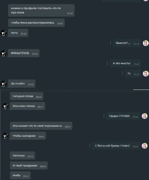 Вот он, момент истины! Вот он, момент истины! 