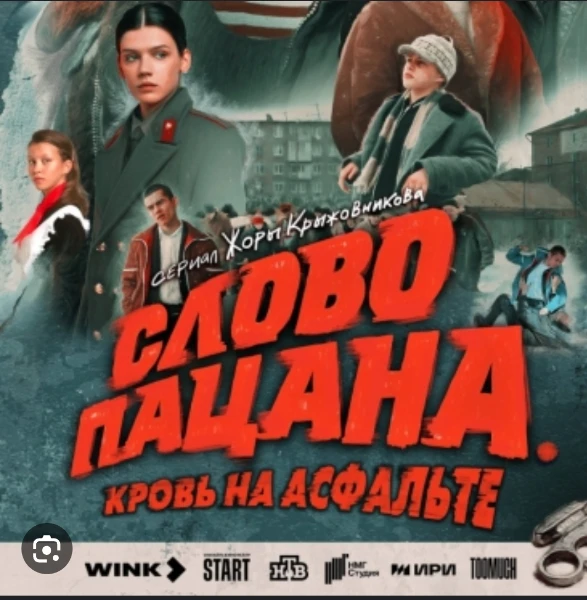 Выбери свой лучший сериал. 16 лучших будут бороться за проход в финал