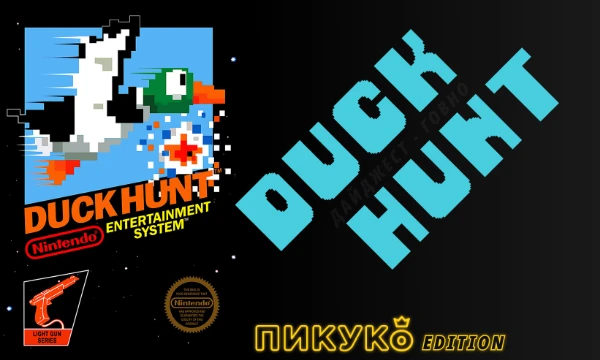 Играли ли вы во вторую самую популярную игру на NES? Независимо от вашего ответа, я могу предложить вам попробовать поиграть в упрощенную версию прямо на Пикуко