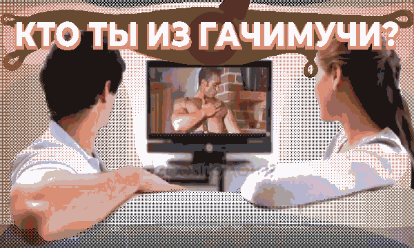 Ты будешь грязненьким. Тебе предстоит быть в этом тесте по колено. Ой, ч..
«ПОЗДРАВЛЯЕМ! ВЫ СЛУЧАЙНЫЙ ПОБЕДИТЕЛЬ НОМЕР 900099. ВАМ ВЫПАЛА УНИКАЛЬНАЯ ВОЗМОЖНОСТЬ СБЕЖАТЬ ИЗ КЛУБА ЛАГУЧИХ КОЖЕВЕННИКОВ!»