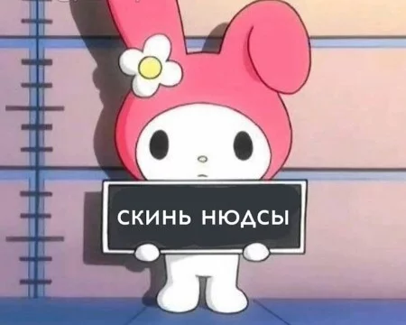 Никакого детского контента, только вирт. Приятного вечера, пацаны