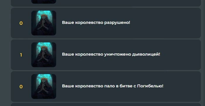 Единственное объяснение этому - Человек прошёл (скрытый!) тест на один из доступных результатов, а потом выбрал один из вопросов в своём окне результата с историей для перепрохождения. Но так как я постоянно добавлял новые вопросы, то они заменяли код старых, и всё существующее у него перемешалось, а самого игрока - закинуло на одну из последних веток, где он и дотыкал до этого результата. Другого объяснения у меня нет. Единственное объяснение этому - Человек прошёл (скрытый!) тест на один из доступных результатов, а потом выбрал один из вопросов в своём окне результата с историей для перепрохождения. Но так как я постоянно добавлял новые вопросы, то они заменяли код старых, и всё существующее у него перемешалось, а самого игрока - закинуло на одну из последних веток, где он и дотыкал до этого результата. Другого объяснения у меня нет.