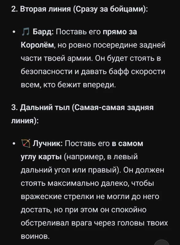 Ещё тактика Дипы Сиковны Ещё тактика Дипы Сиковны