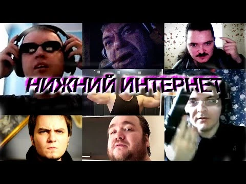 Вам предстоит выбрать НАИЛУЧШЕГО по вашему мнению блогера из нижнего интернета. Здесь есть все! От шизийных блогеров, до политических гурманов. 