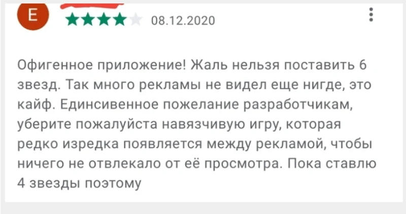 Самые смешные отзывы в интернете Самые смешные отзывы в интернете