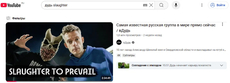У меня (и не только у меня) этот видос числится как "начатый" (о чём говорит красная полоска внизу), хотя я до этого его не искал и в рекомендации ко мне он ВРОДЕ КАК не попадал, чтобы я мог случайно на него навести мышку. Ещё комедия в том, что полоска предпросмотра на этом видео всё равно присутствует, даже если разлогиниться. Баг Ютуба или русский Баттхед крутит? У меня (и не только у меня) этот видос числится как "начатый" (о чём говорит красная полоска внизу), хотя я до этого его не искал и в рекомендации ко мне он ВРОДЕ КАК не попадал, чтобы я мог случайно на него навести мышку. Ещё комедия в том, что полоска предпросмотра на этом видео всё равно присутствует, даже если разлогиниться. Баг Ютуба или русский Баттхед крутит?