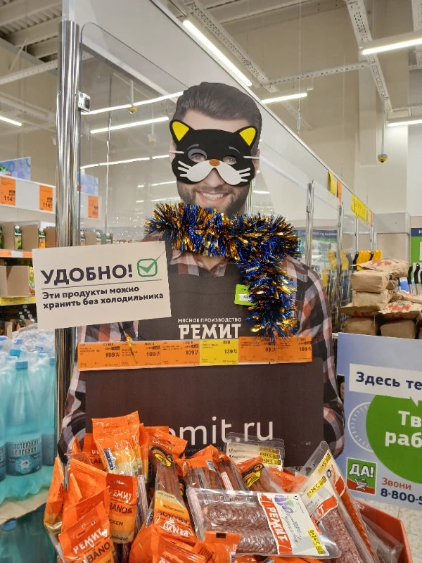 Тут вывеска, где мужик решил стать квадробером Тут вывеска, где мужик решил стать квадробером