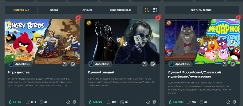 Мои тесты уже второй день оккупировали топ-3 Мои тесты уже второй день оккупировали топ-3