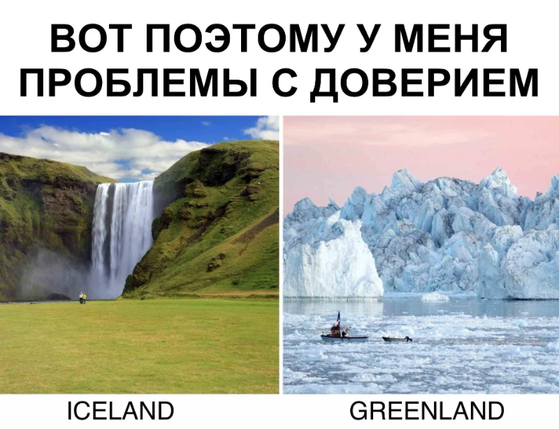 И где логика? И где логика?