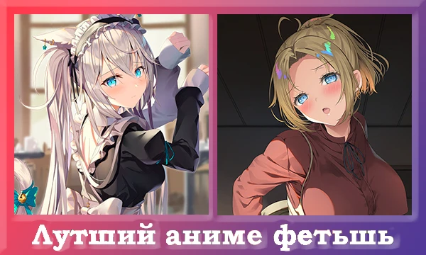 Виды Секс Фетишей Виды Секс Фетишей