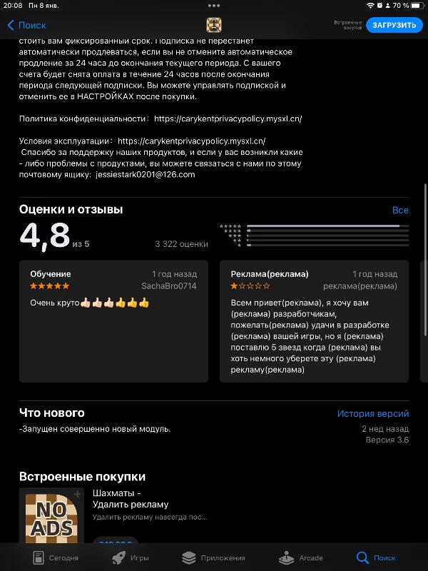 Не сохранилась информация к какой это игре ( скорее всего шашки или шахматы какие-нибудь) Не сохранилась информация к какой это игре ( скорее всего шашки или шахматы какие-нибудь)
