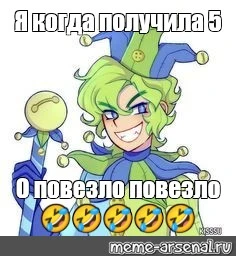 смехуятинко мем 13 карт,смешно,смейтесь смехуятинко мем 13 карт,смешно,смейтесь