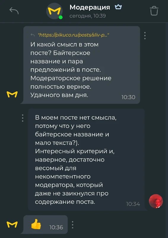Начало моей любимой части Начало моей любимой части