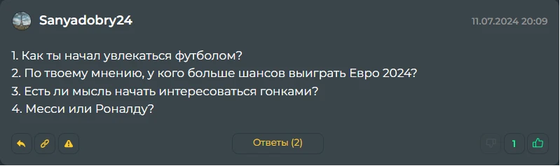 Вопрос → Ответ | #2 (3 МЕСЯЦА НА PIKUCO 🥳) Вопрос → Ответ | #2 (3 МЕСЯЦА НА PIKUCO 🥳)