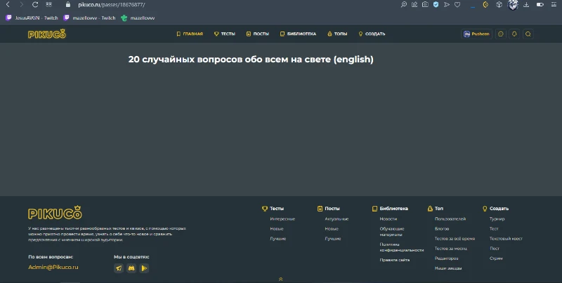 А у меня вылезает вот такая огромная... штука А у меня вылезает вот такая огромная... штука
