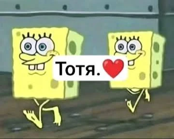 2025 год подходит к концу. Настало время подвести мемные итоги и выяснить, какой мем этого года был лучшим. 