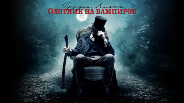 Не лучший год в жанре. Но есть интересные работы. Выбираем лучший.