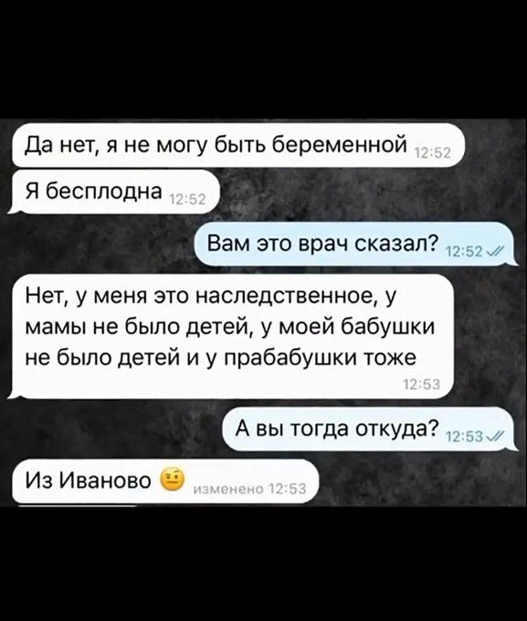 Да тож е самое Да тож е самое