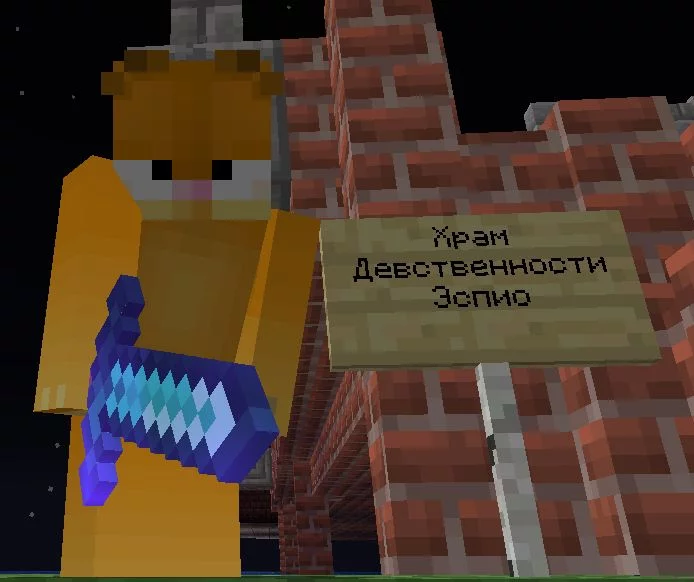 Моя тусня на Pikucraft Моя тусня на Pikucraft
