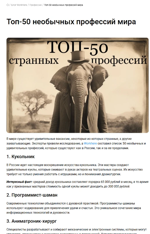 Ещё один из посещаемых мной сайтов Ещё один из посещаемых мной сайтов