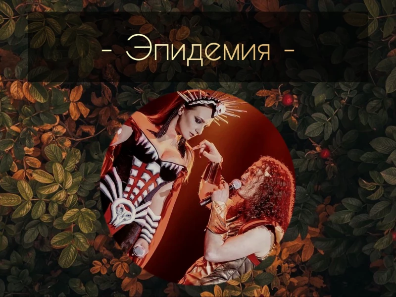 Оценка фэнтези-музыки Оценка фэнтези-музыки