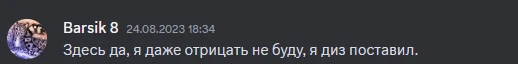 Этот пост себе много позволяет Этот пост себе много позволяет