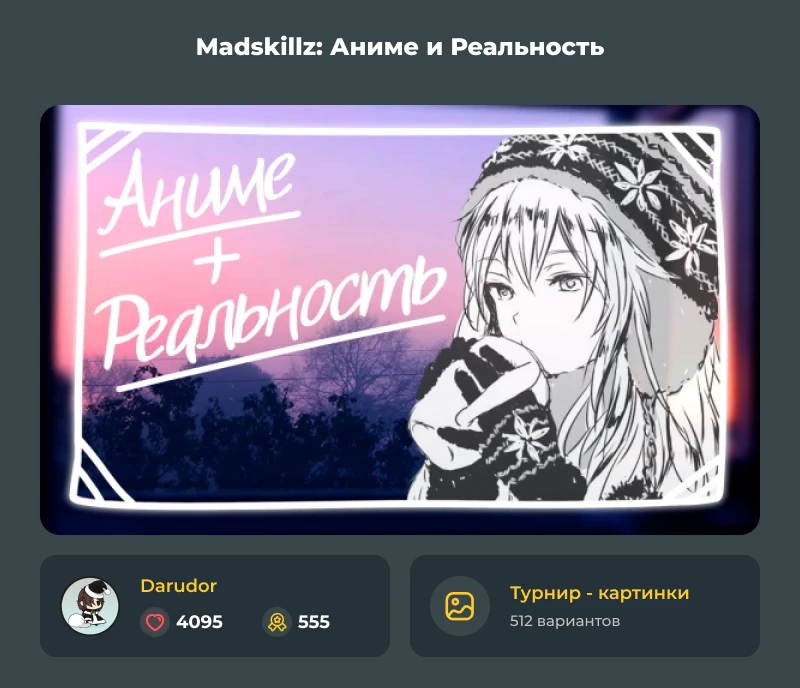 Лучшие из лучших! Декабрьский дайджест 2023! Лучшие из лучших! Декабрьский дайджест 2023!