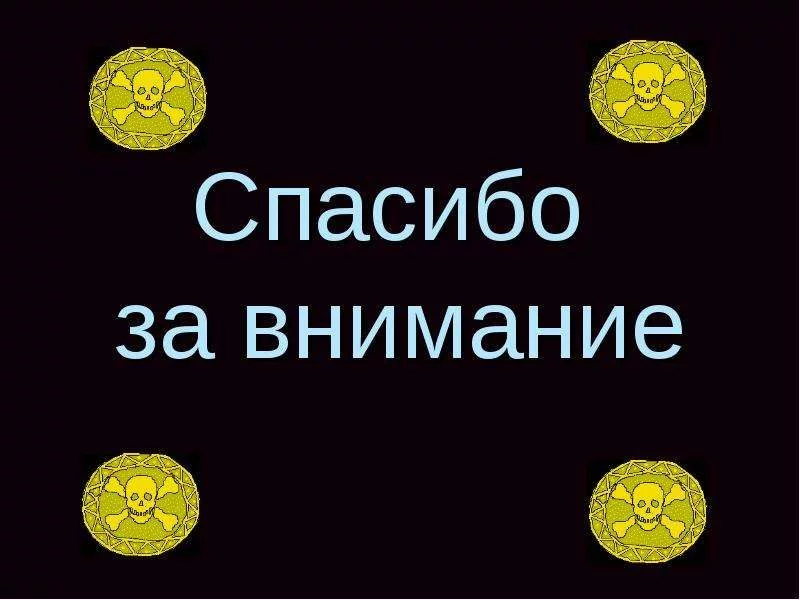 Ван Пис,еще не закончился,но по словам Оды (мангаки) - Маринфорд затмит,только финальная арка,которая скорее всего,будет посвящена полномасштабной войне Луффи против Мирового Правительства😎Всем спасибо за прочтение😘 Ван Пис,еще не закончился,но по словам Оды (мангаки) - Маринфорд затмит,только финальная арка,которая скорее всего,будет посвящена полномасштабной войне Луффи против Мирового Правительства😎Всем спасибо за прочтение😘