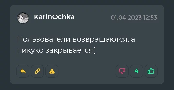 Кариночка будет снова рисовать нам аватарки, ура! Кариночка будет снова рисовать нам аватарки, ура! 