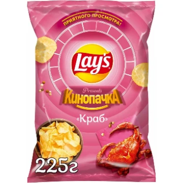 Выбирай самый лучший вкус по своему предпочтению из чипсов Lays!