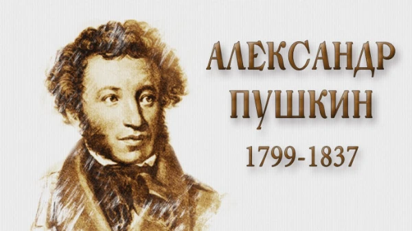 Фильмы, сериалы и мультфильмы по произведениям великого поэта и писателя Александра Сергеевича Пушкина. За 37 лет Александр Сергеевич написал не мало произведений, по ним и сняли данные фильмы и тд.