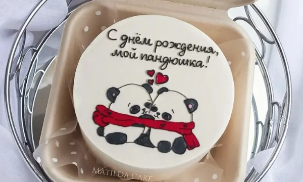 Здесь представлены торты с пандами, вам нужно будет выбрать тот торт, который больше всех вам понравилься.