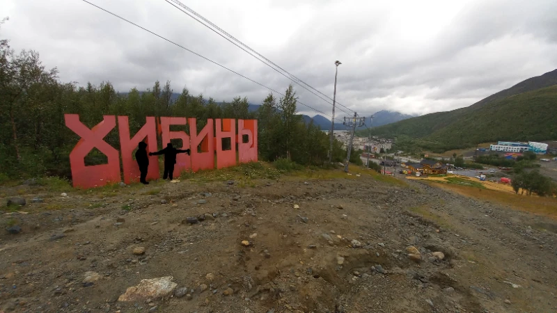 Городской парк в Кировске! Городской парк в Кировске!