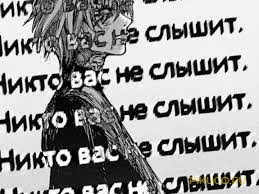 И 2- И 2-