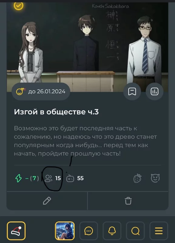 Тут 15 прохождений Тут 15 прохождений