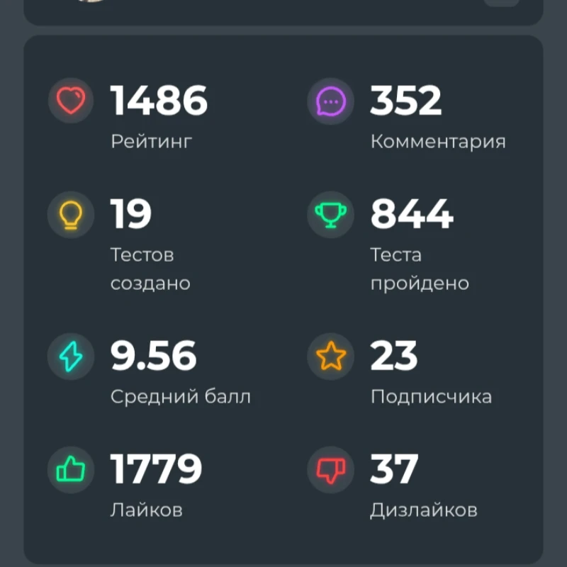 Фото моей страницы Фото моей страницы