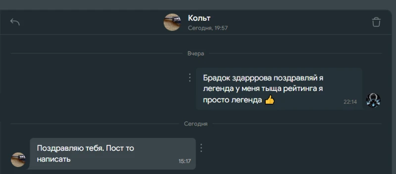 Кольт Кольт