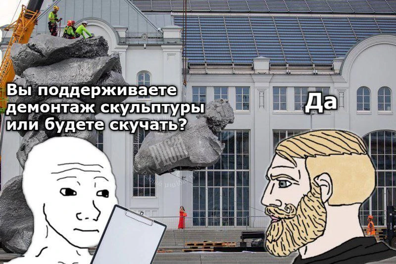 Скульптура, кстати, неиронично неплохая Скульптура, кстати, неиронично неплохая