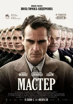 Пережили конец света