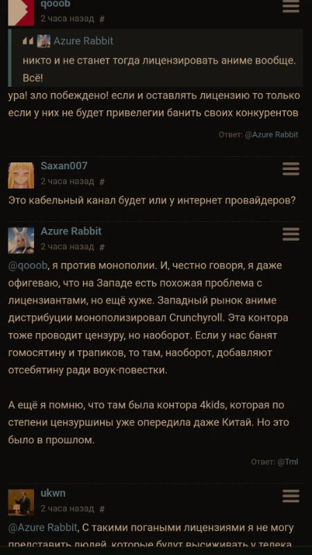 Я впервые побыл на Шикимори и знатно о**ел Я впервые побыл на Шикимори и знатно о**ел