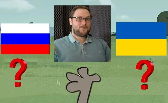 В данном тесте будут показаны русскоязычные видеоблогеры, и вы должны угадать из России ль он или из Украины.