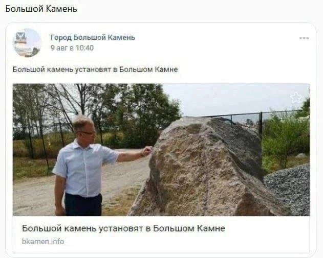 Полный список смешных топонимов Полный список смешных топонимов