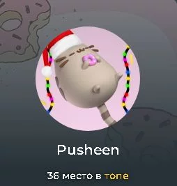 3-ий кот из мультивселенной. По чем кот? 3-ий кот из мультивселенной. По чем кот?