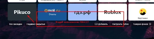 Я дам вам скриншоты и на них будет спрятан ник, Можешь угадать всех? Побробуй! Через этот тест! Желаю удачи.