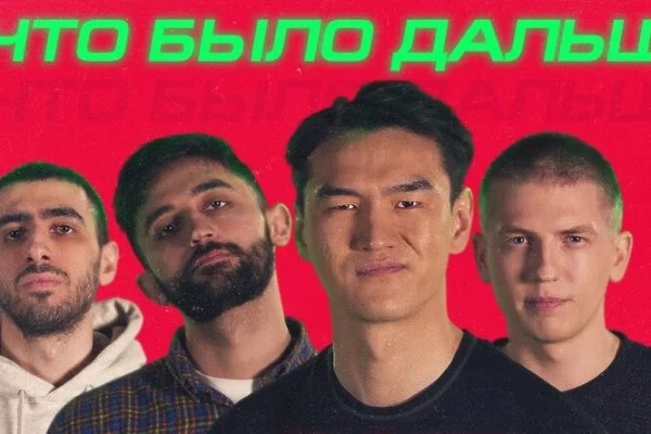 Новые выпуски этого шоу уже не выходят но тем не менее если представить что оно вернётся то кого бы вы хотели в нем увидеть в качестве гостя