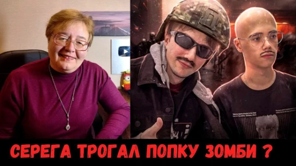не для тупых