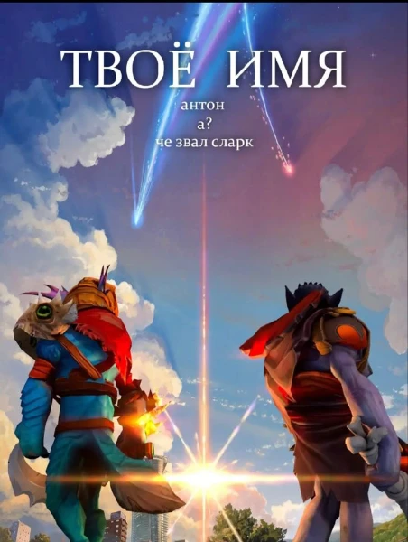Персонажи из игры DOTA 2, созданные нейросетью с помощью их лора и описания