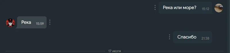 как я как я