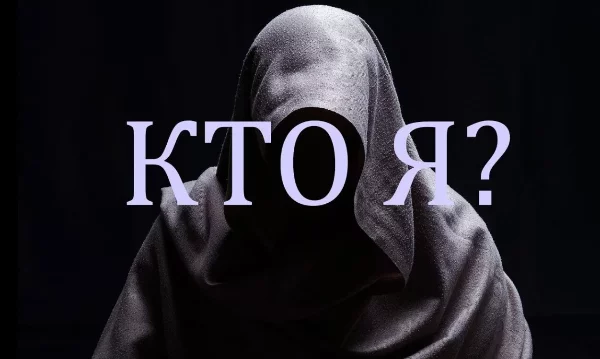 Философский тест рассчитанный на поднятие настроения😄