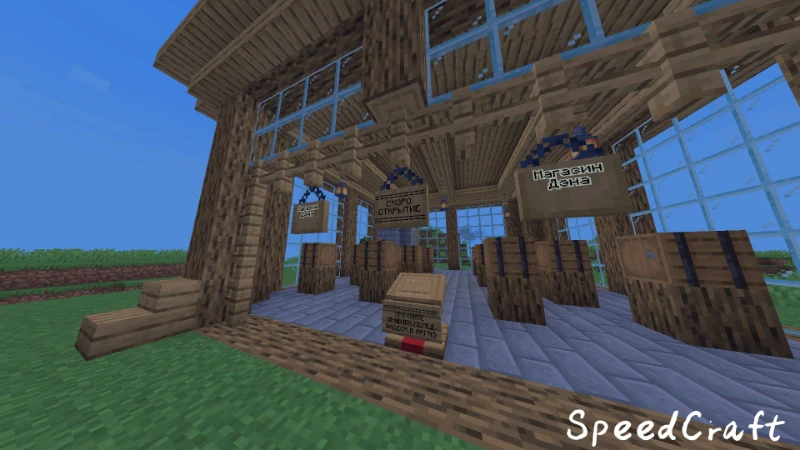 Это пост про SpeedCraft Это пост про SpeedCraft